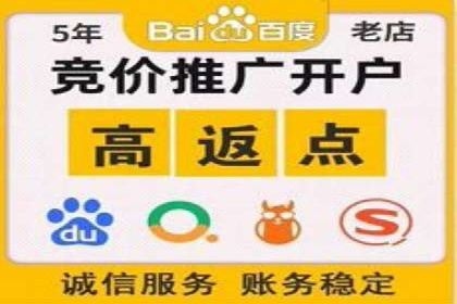 某企业SEM推广代运营全流程详解
